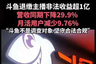 魔术主帅：我们得在开局打得更好 不能首节丢40分