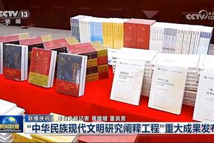 又不交易了？克罗宁谈布罗格登：我们很年轻需要老将