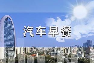 老当益壮！弟媳本赛季长传成功率高达78.8%，五大联赛中卫里最高